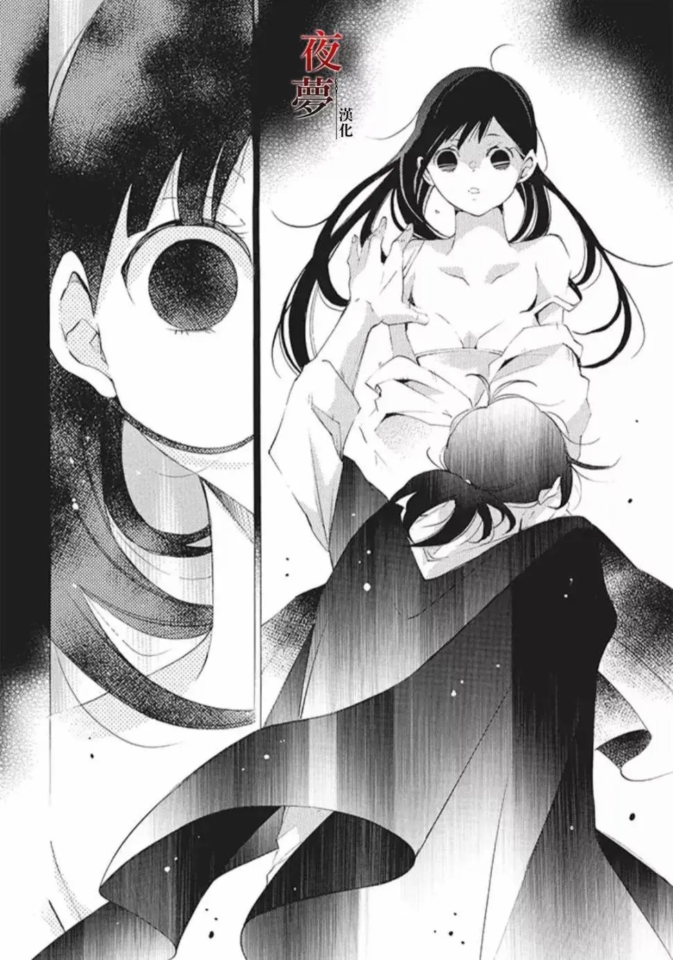 第19.1话