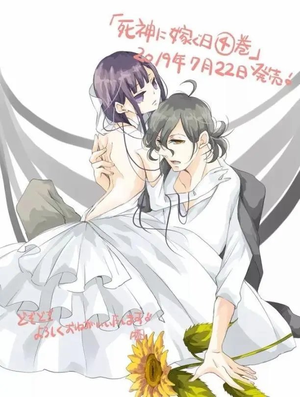 第19.1话