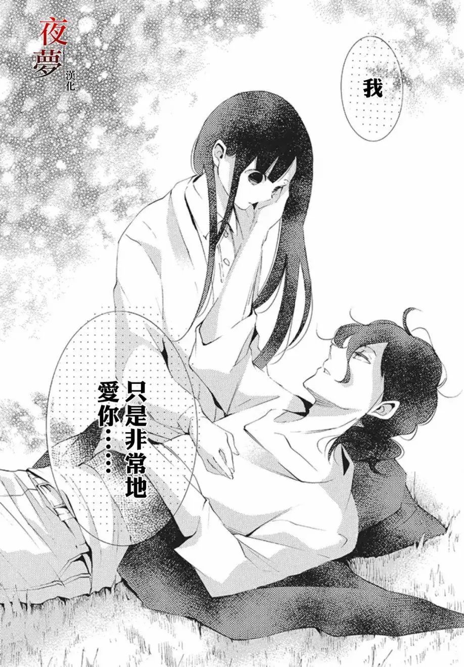 第19.2话