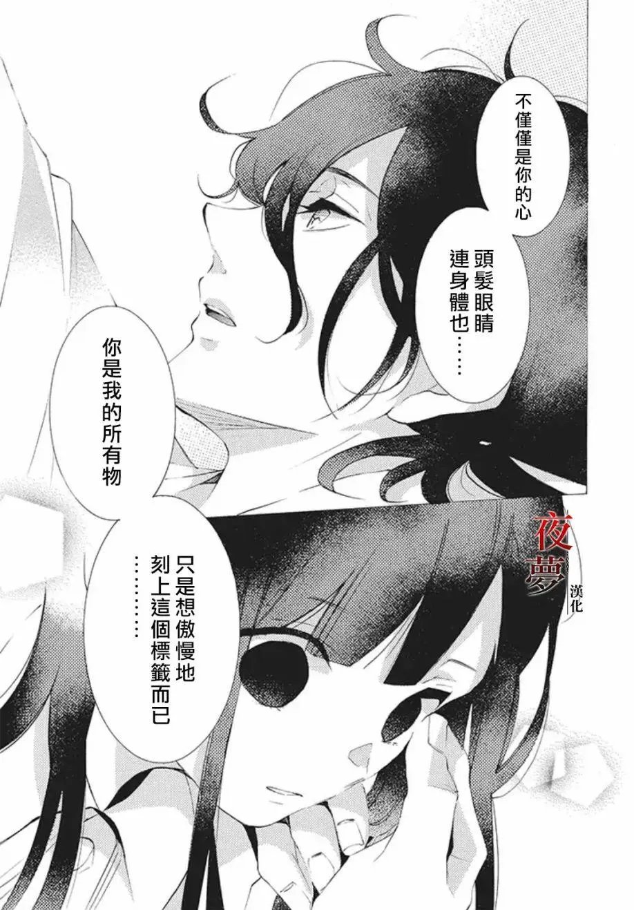 第19.2话