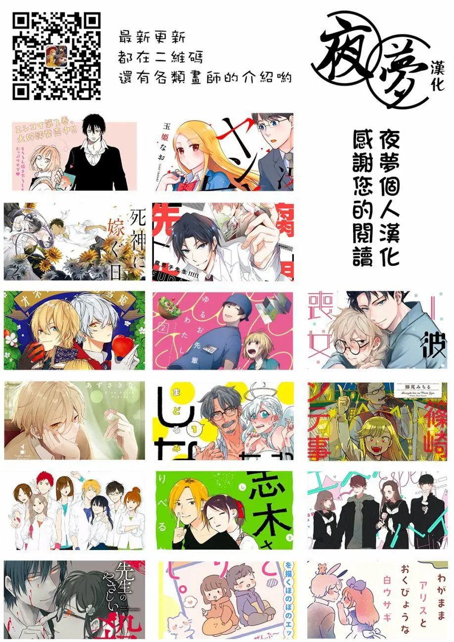 第19.2话