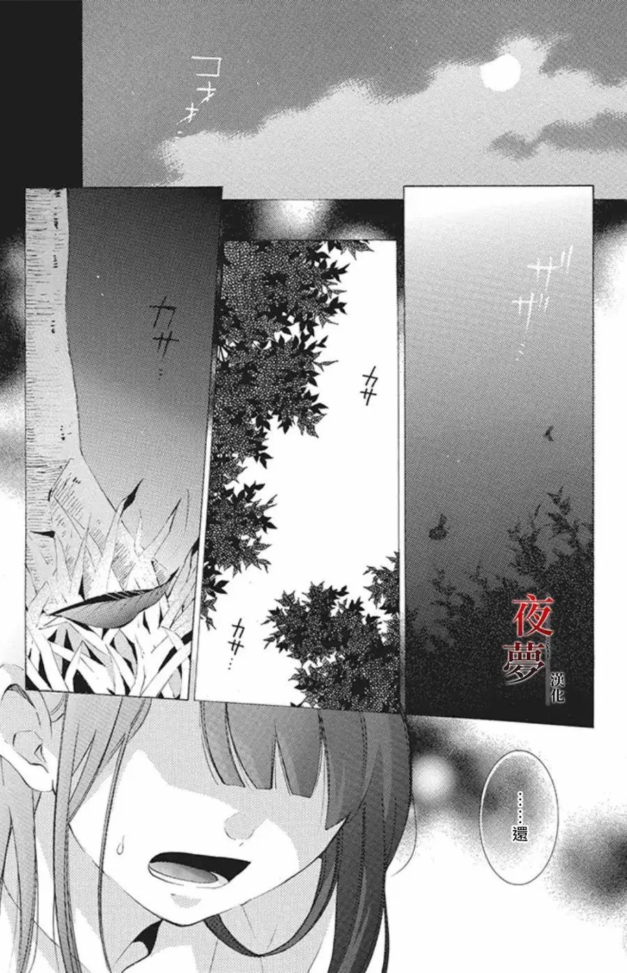 第19.3话