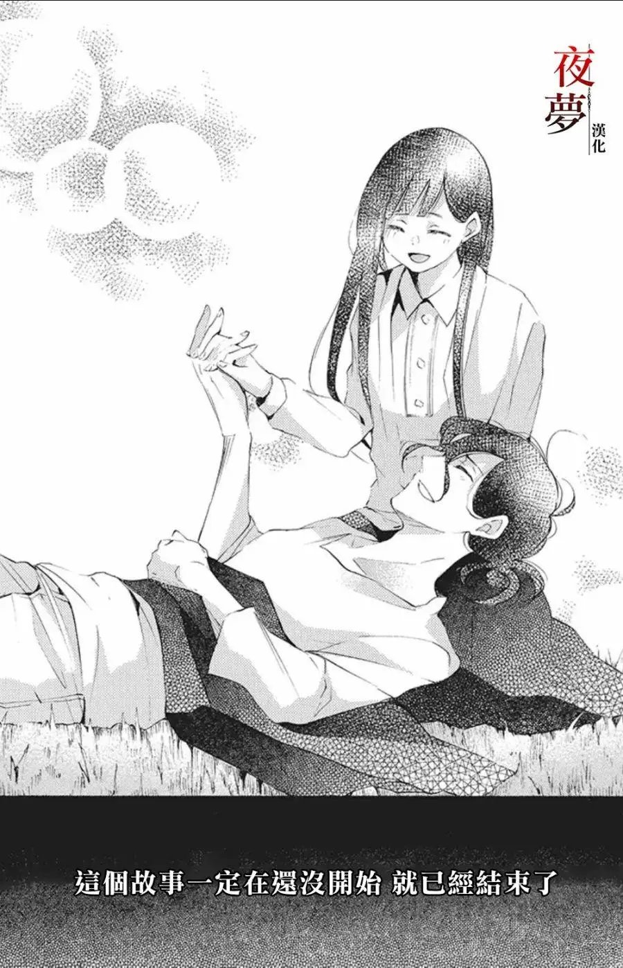 第19.3话