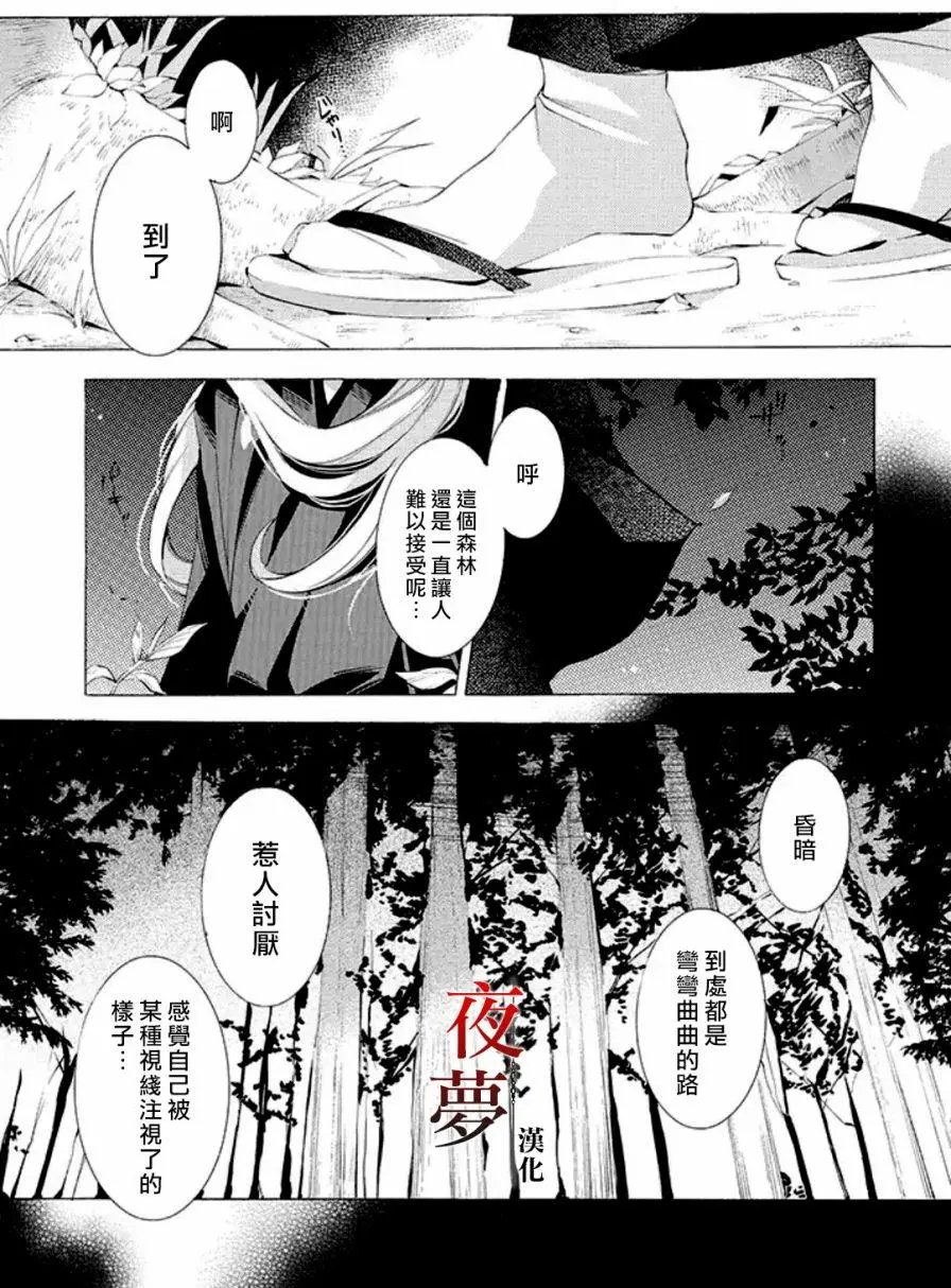 第3.1回