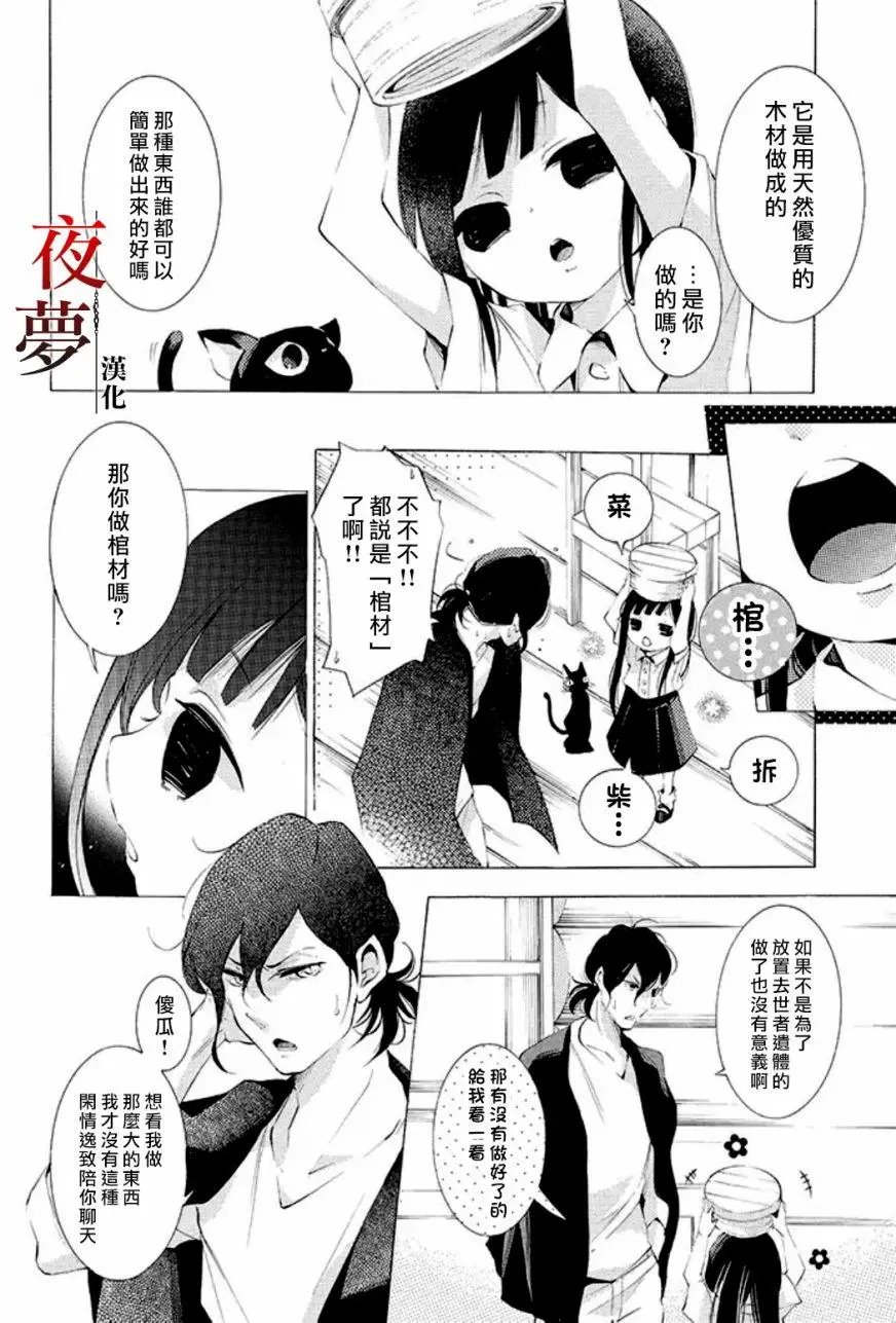 第3.1回