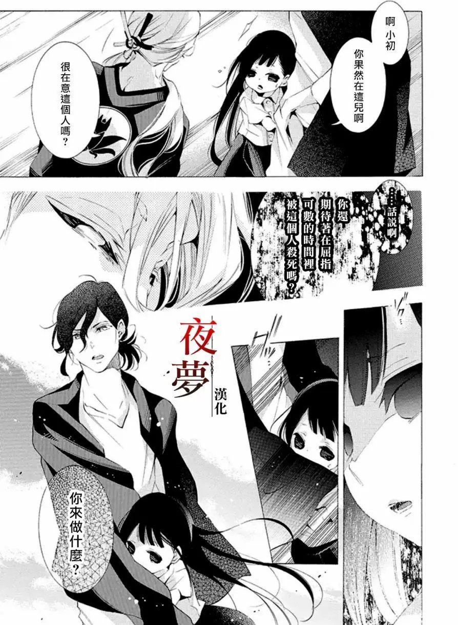 第3.1回