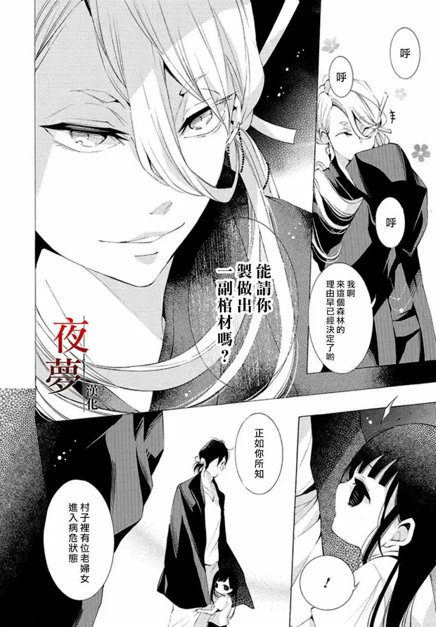 第3.1回