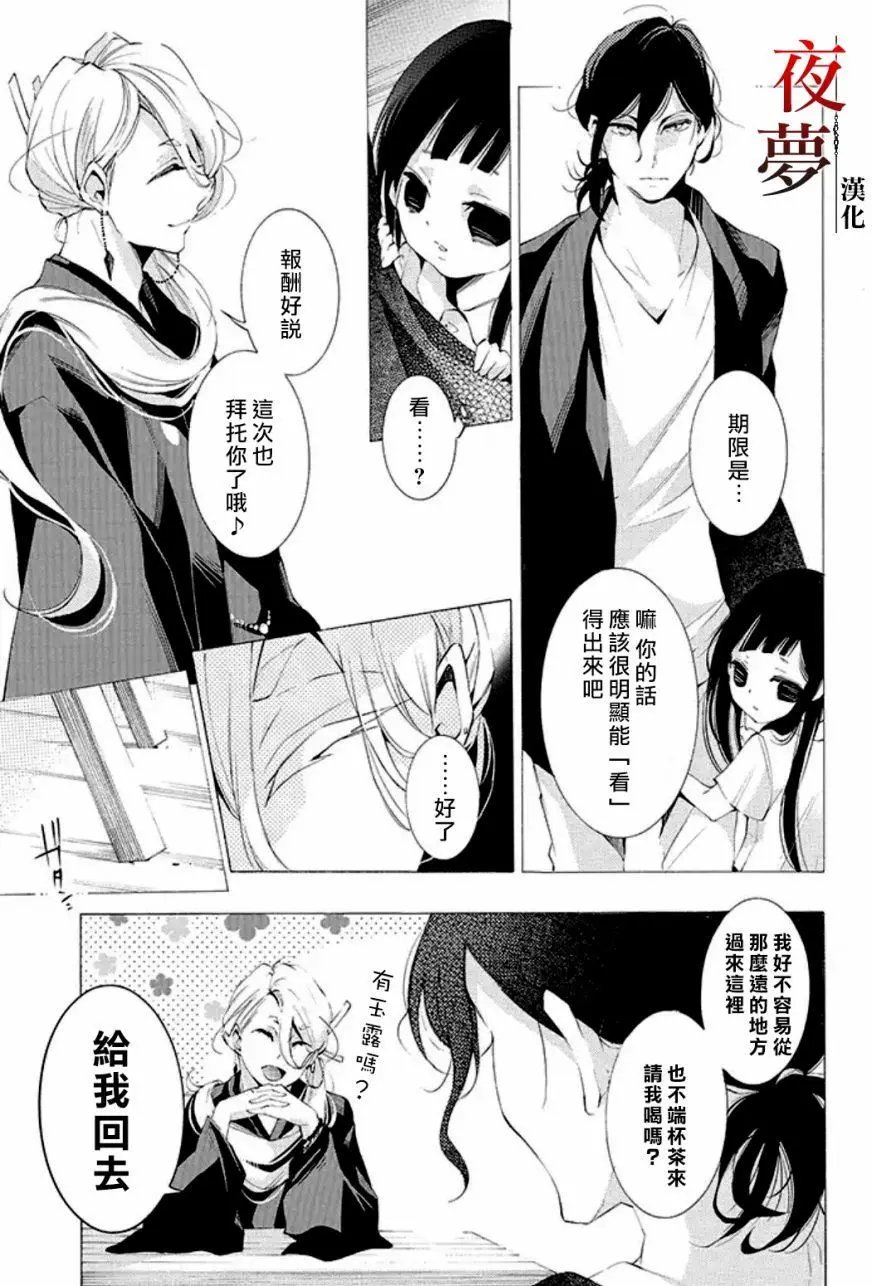第3.1回