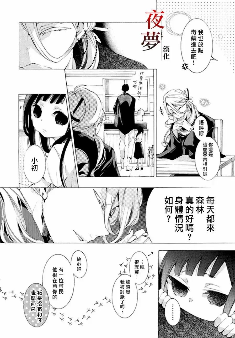 第3.1回