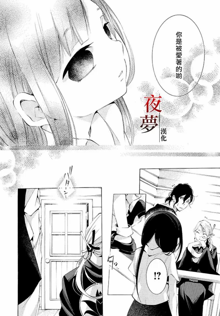 第3.1回