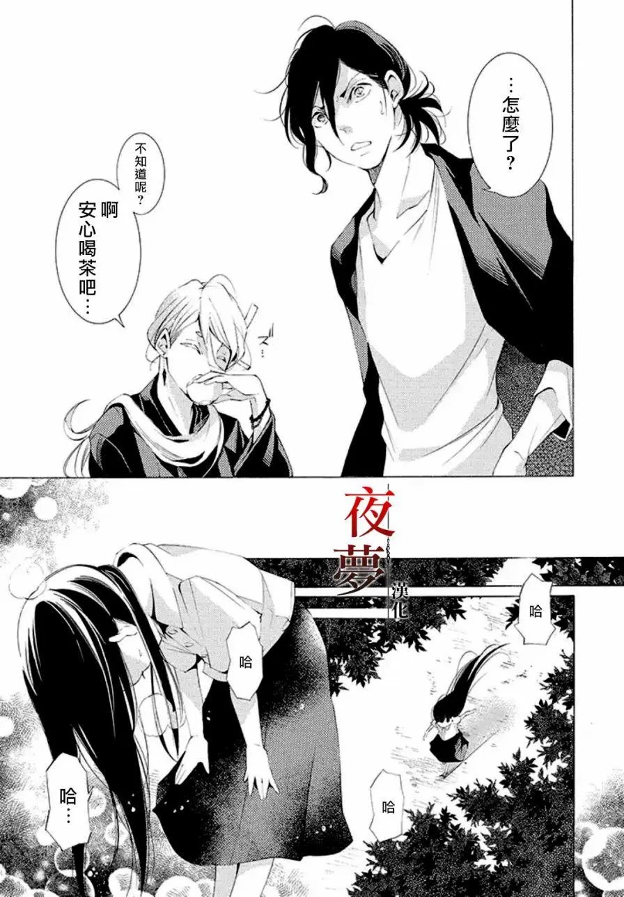 第3.1回