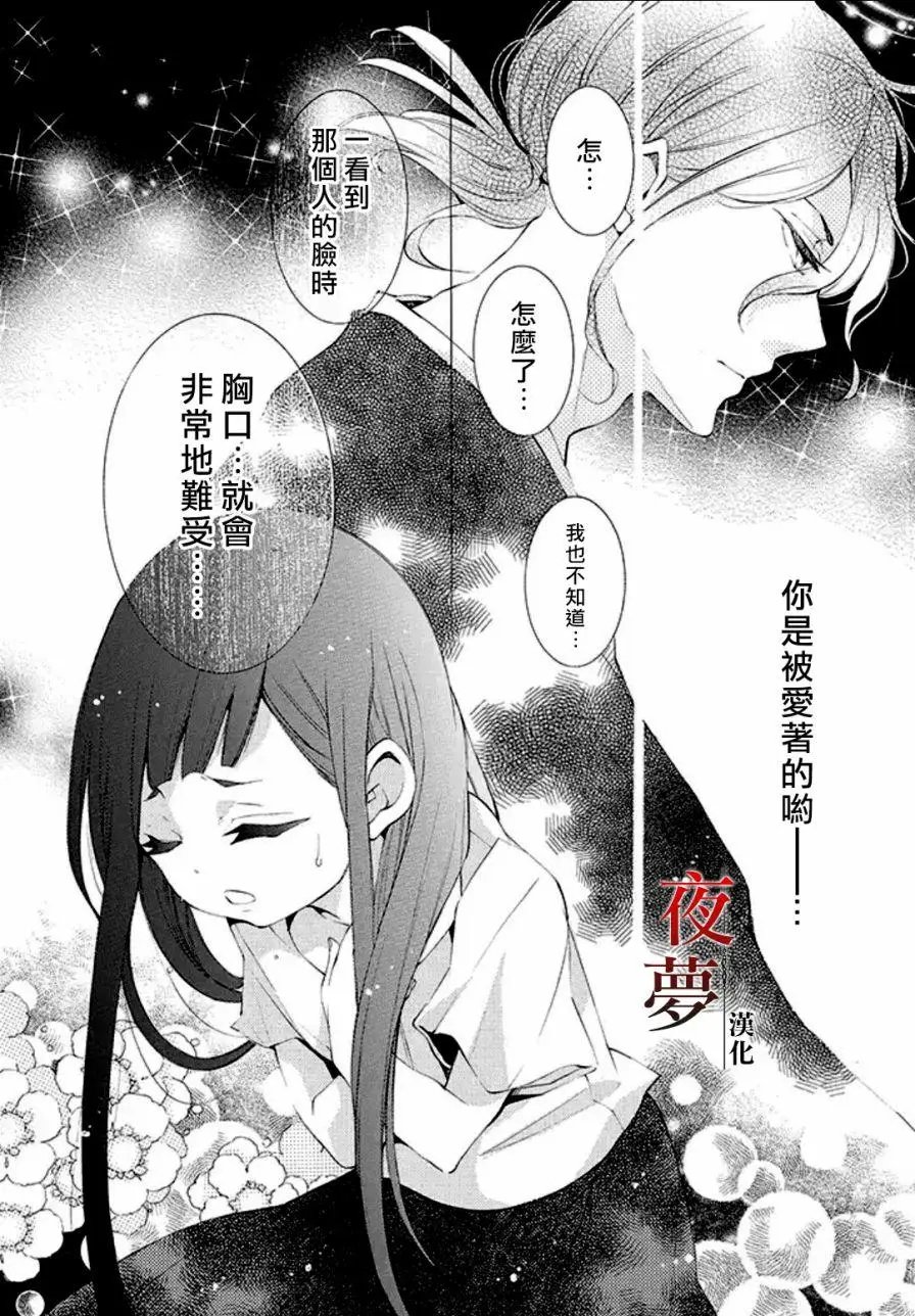 第3.1回