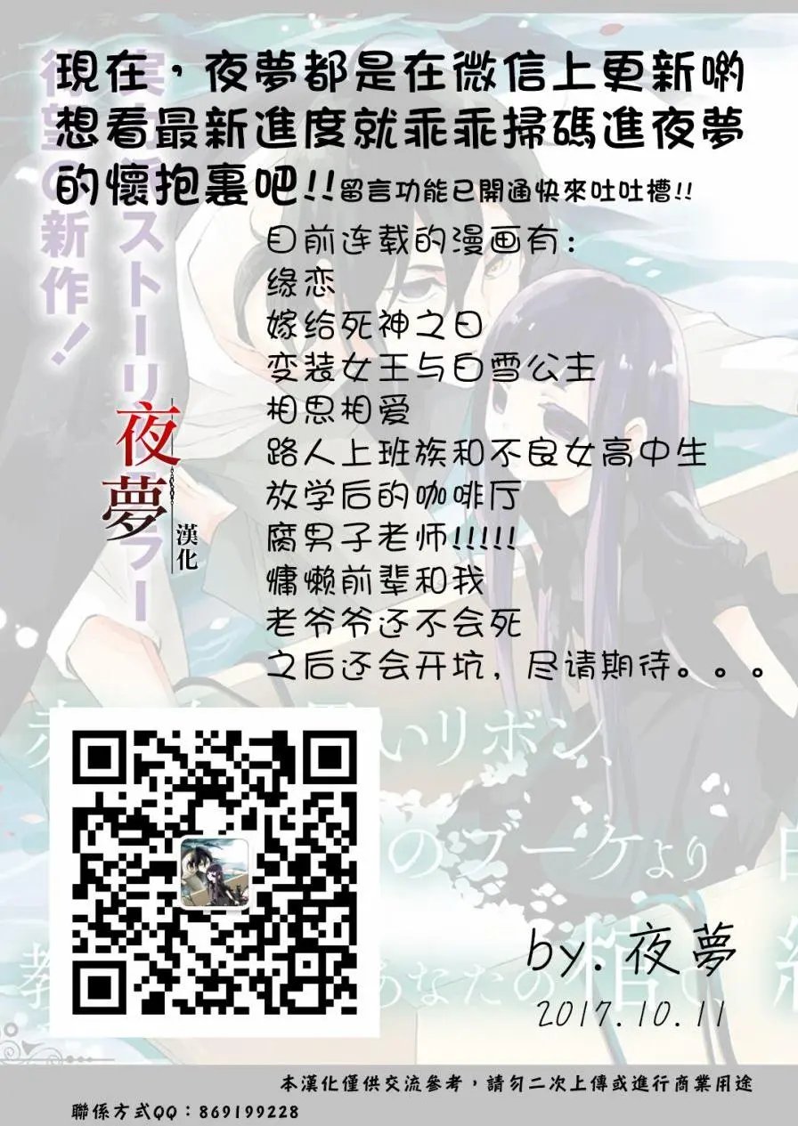 第3.1回
