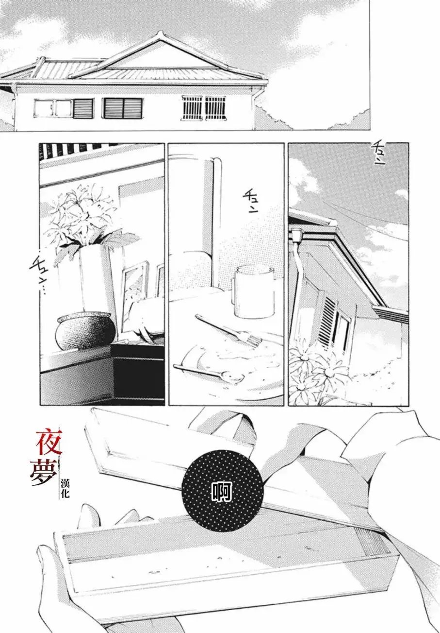 第20.1话