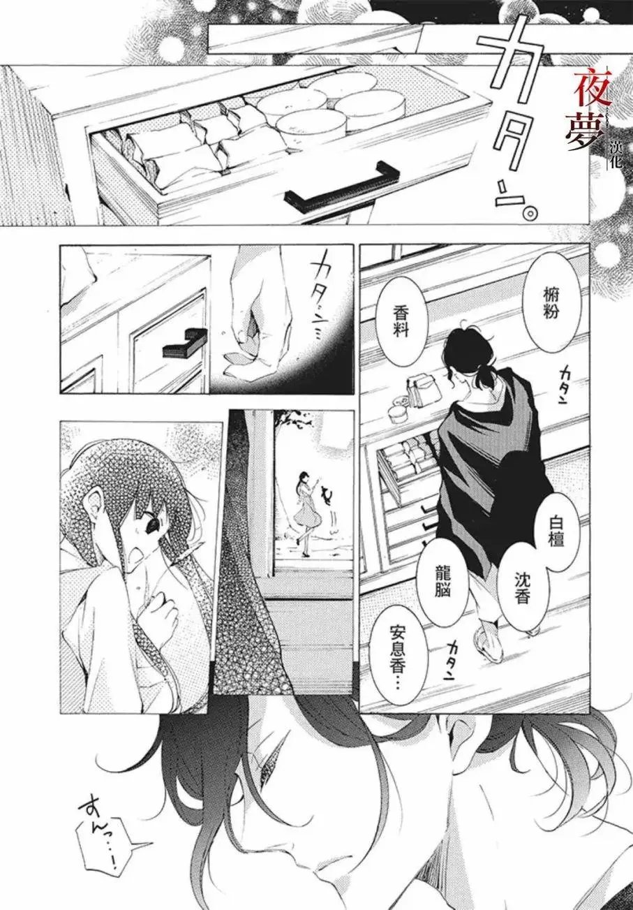 第20.1话