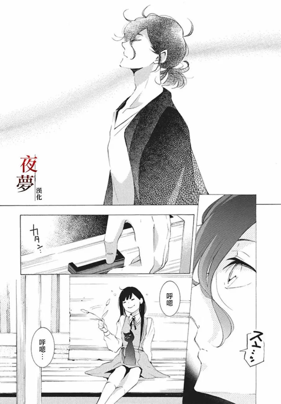 第20.1话