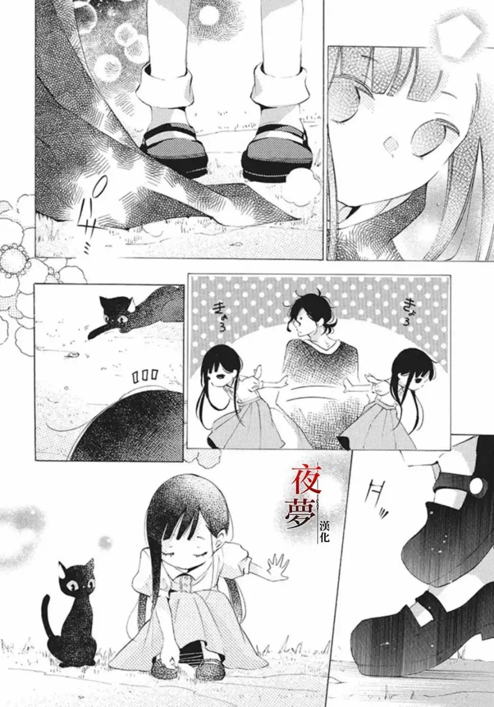 第21.1话
