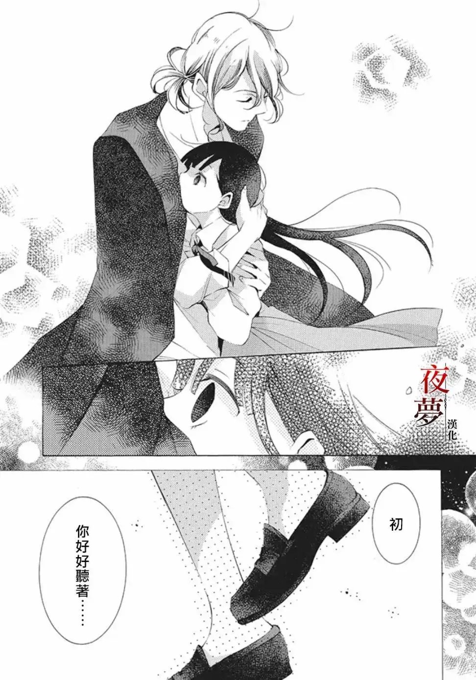 第21.2话