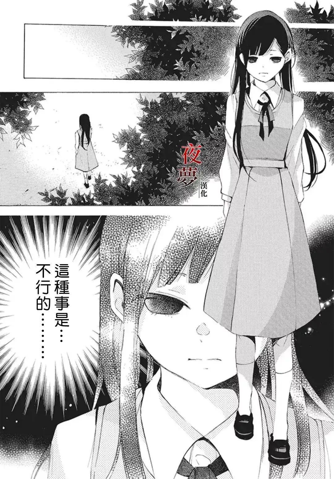 第22.1话