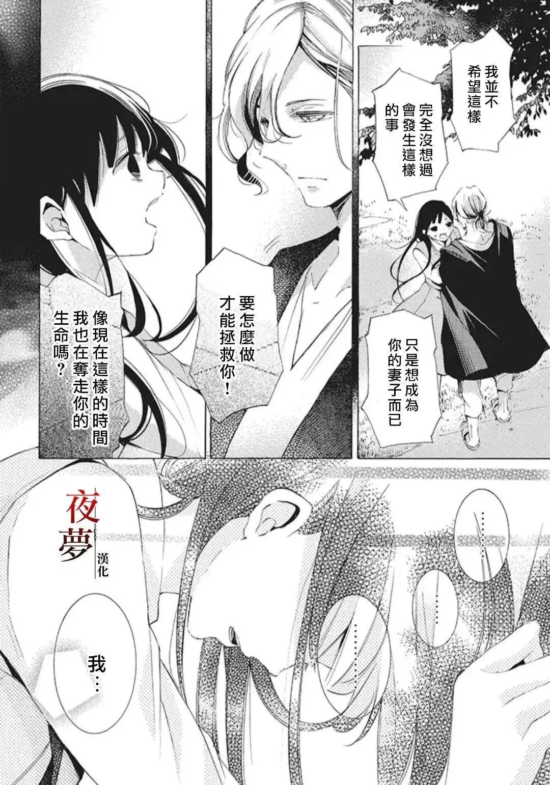 第22.1话