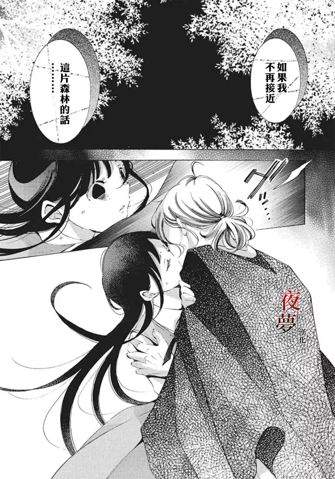 第22.1话