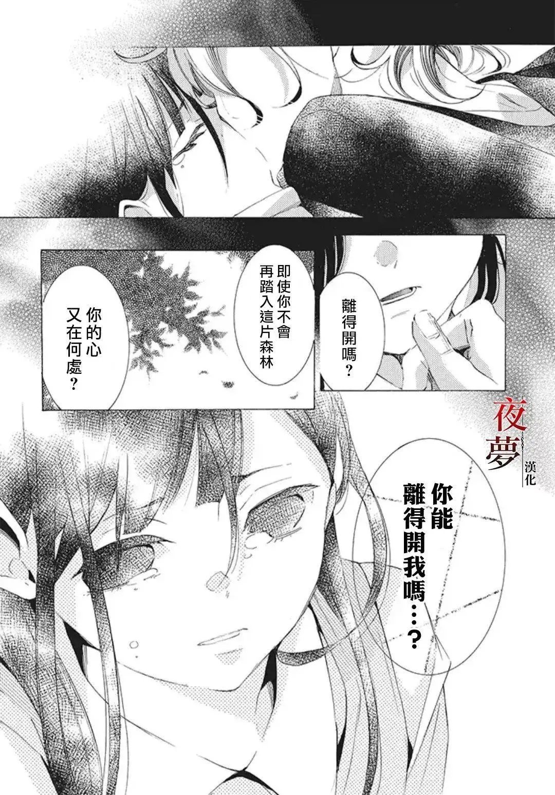 第22.1话