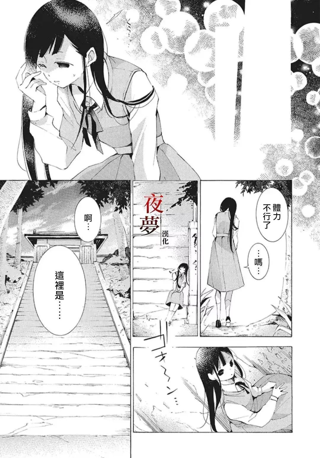第22.1话