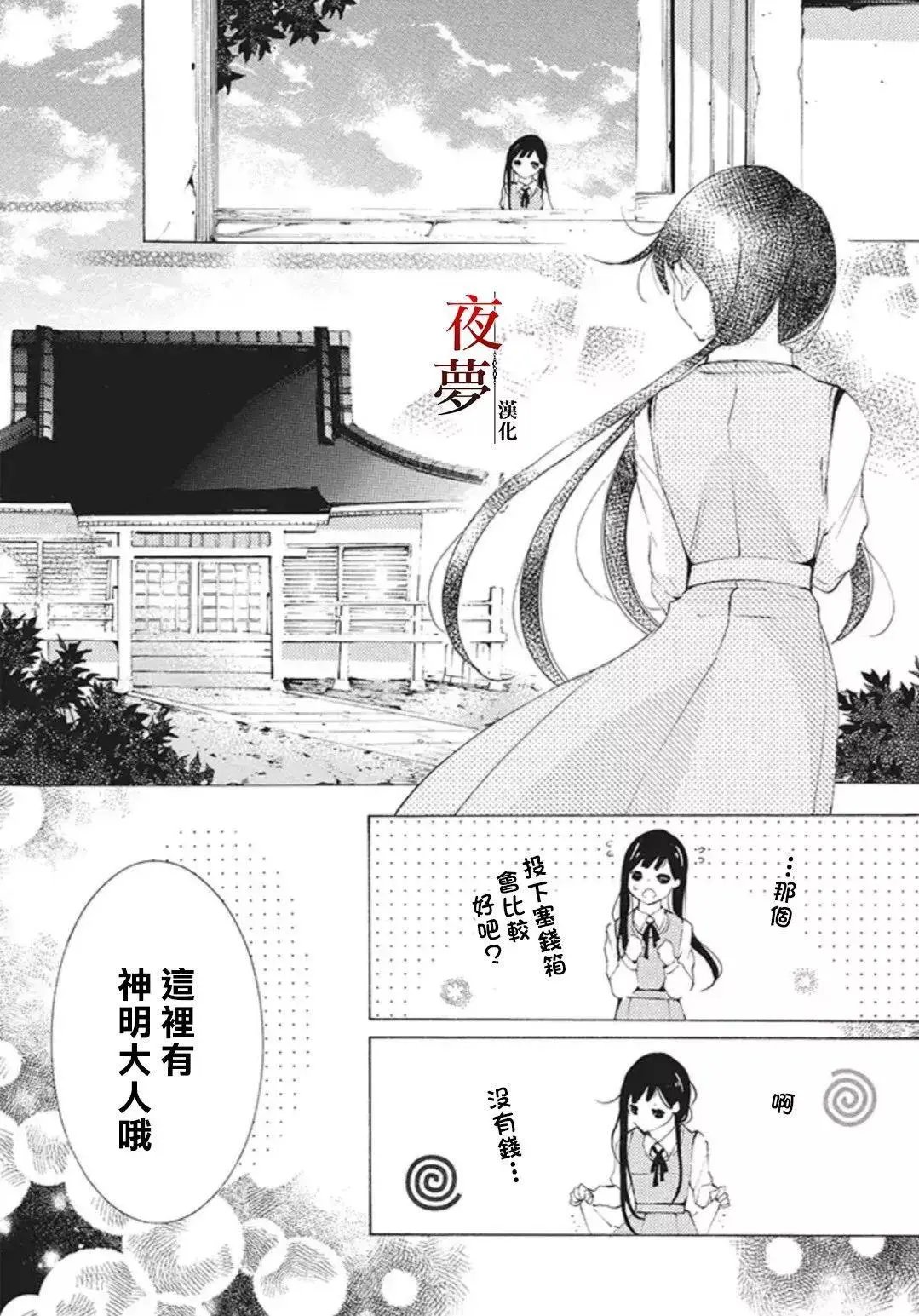 第22.1话