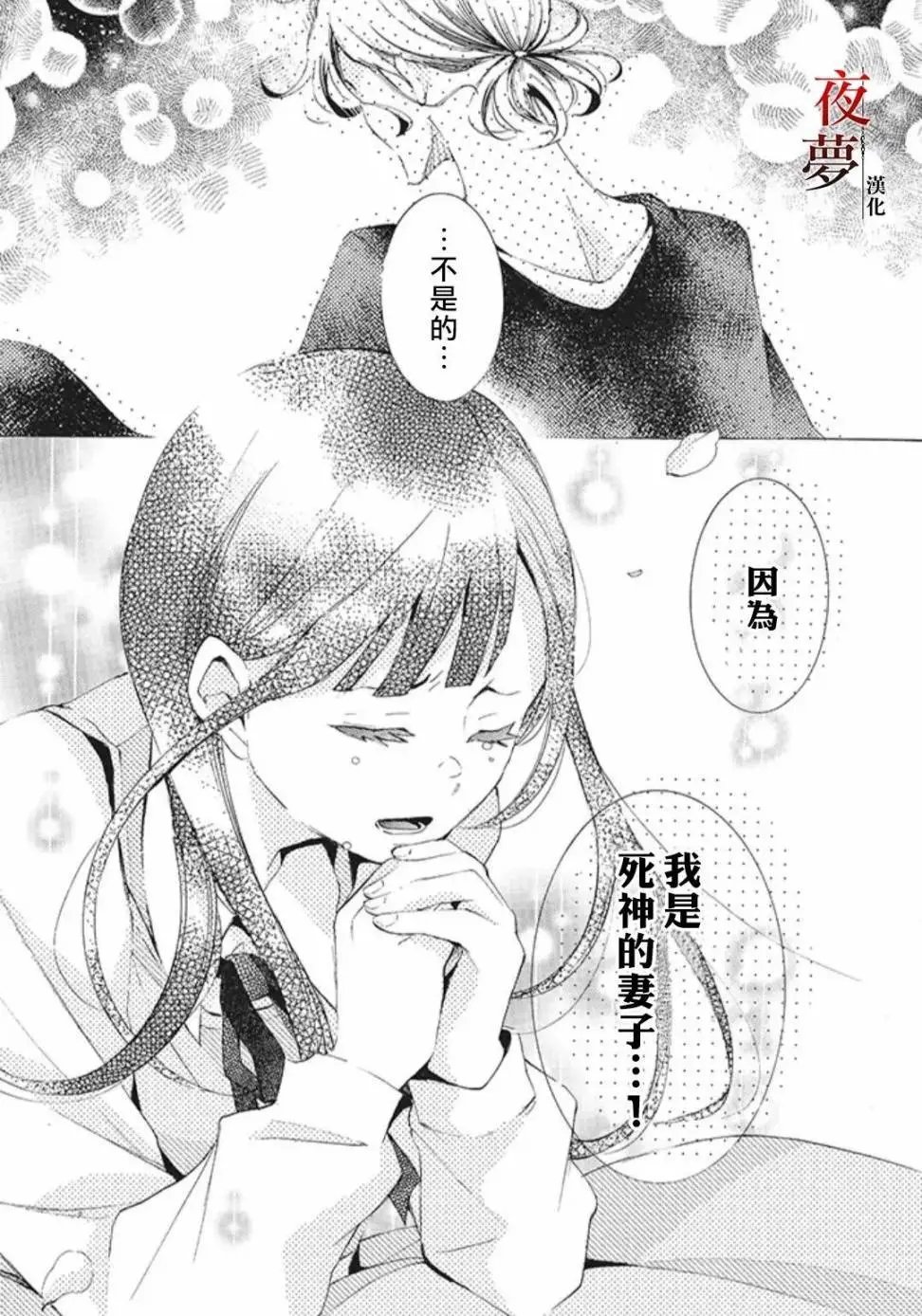 第22.2话