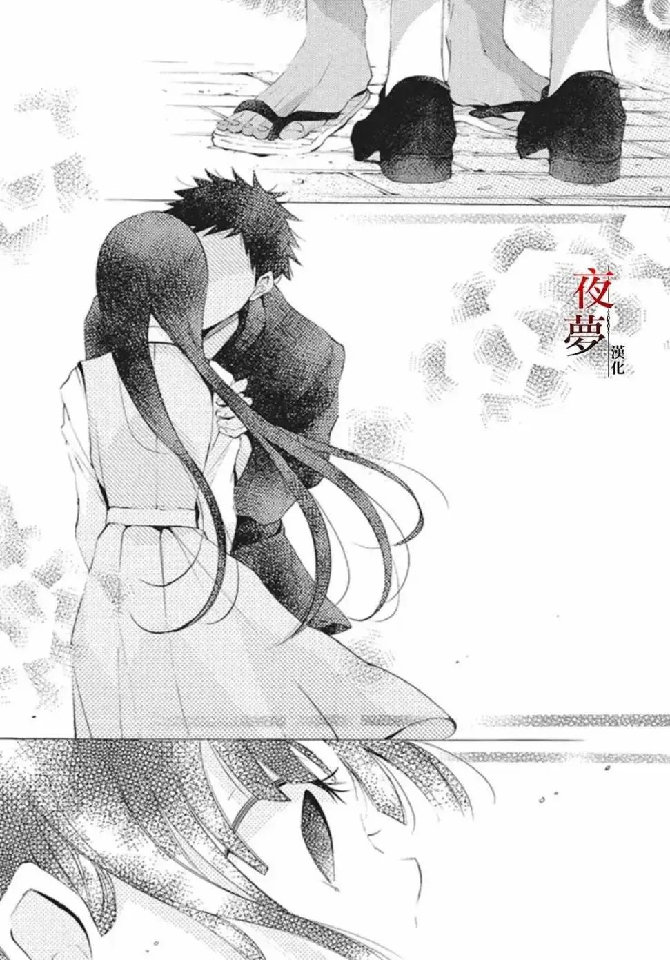 第22.2话