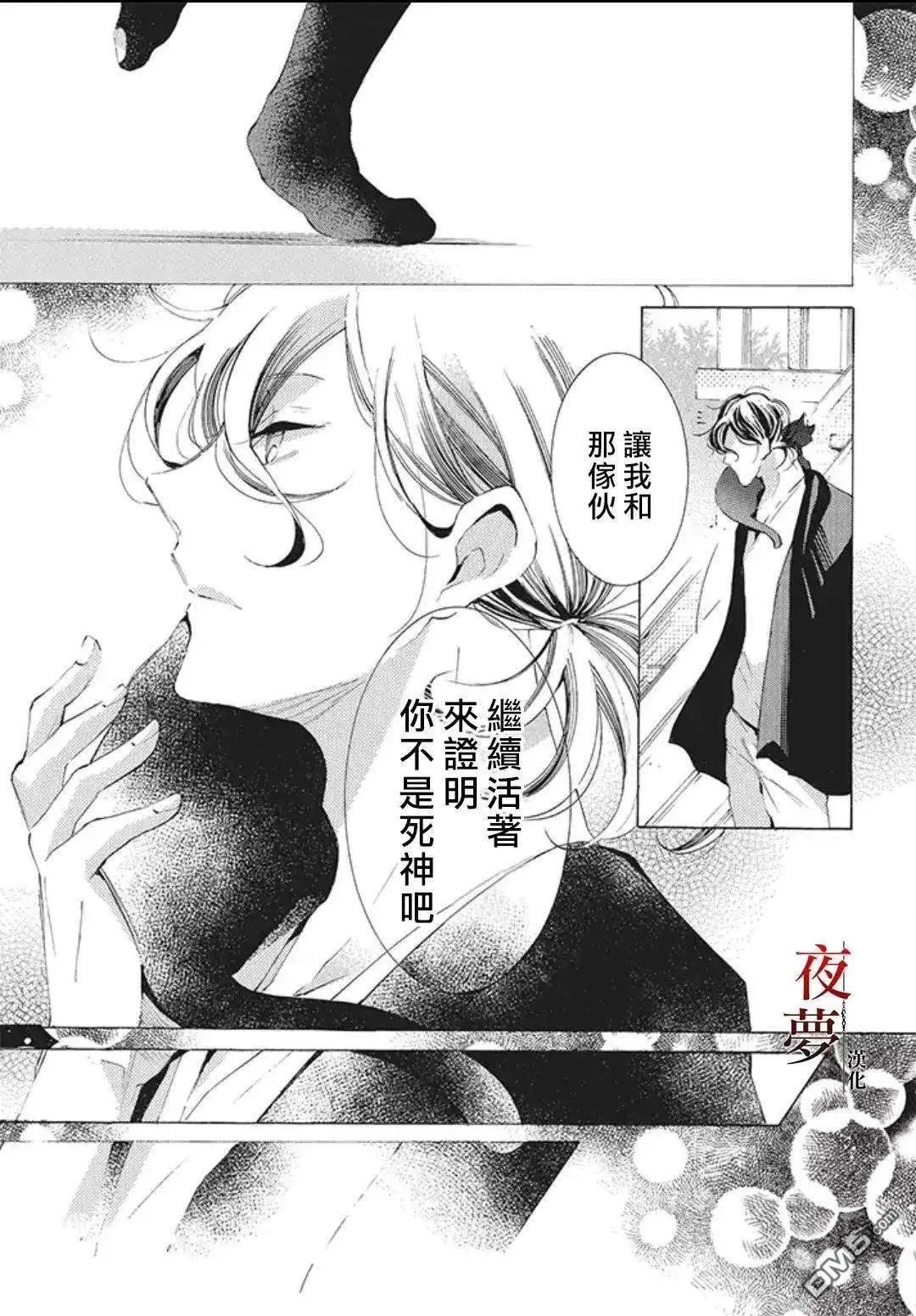 第22.3话