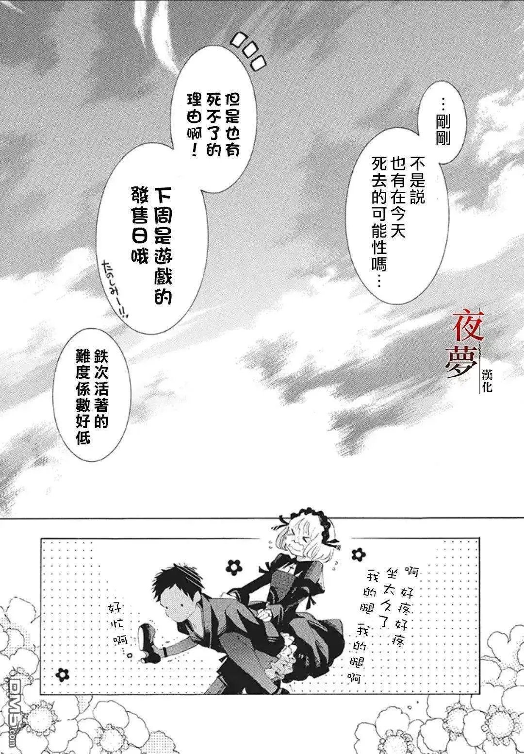 第22.3话