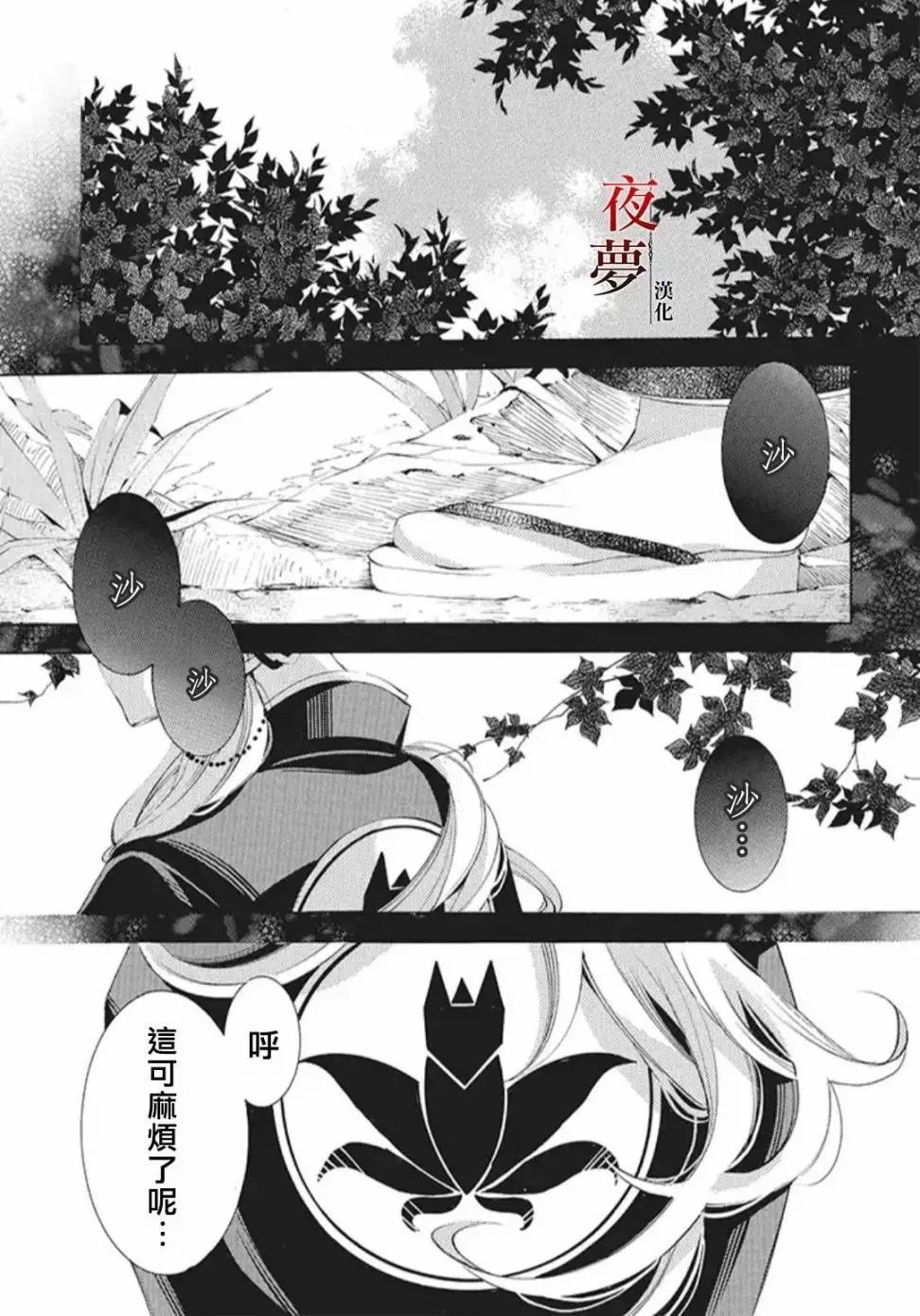 第24.1话