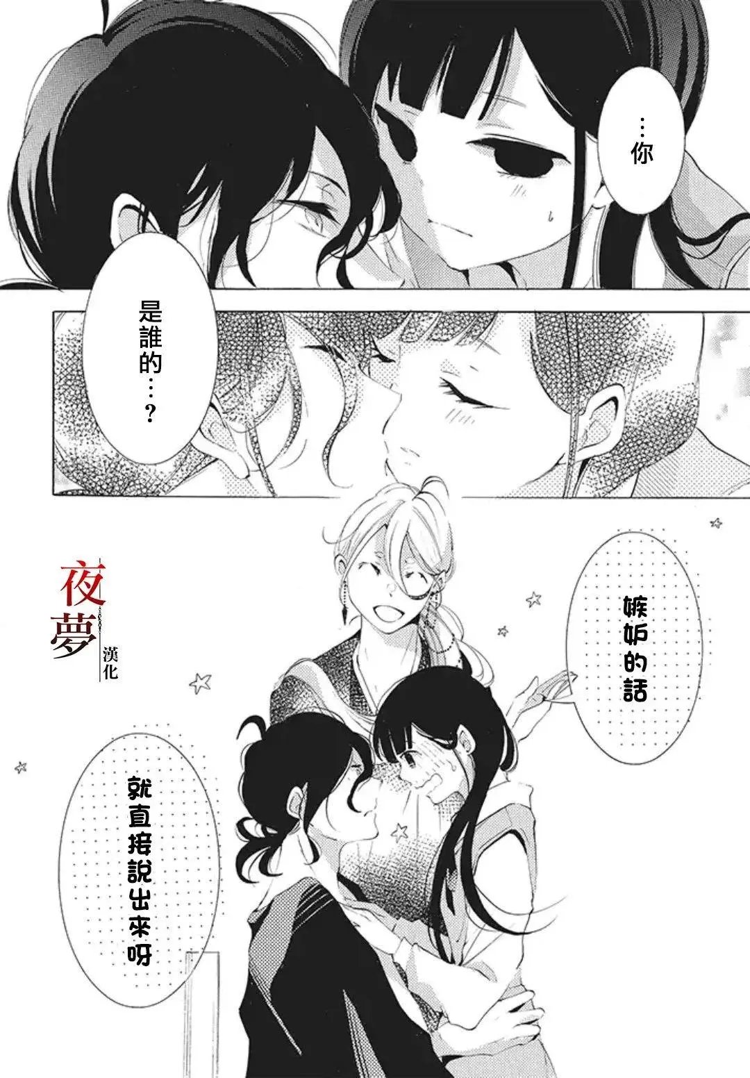第24.2话