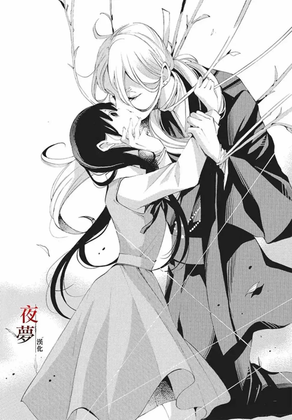第24.3话