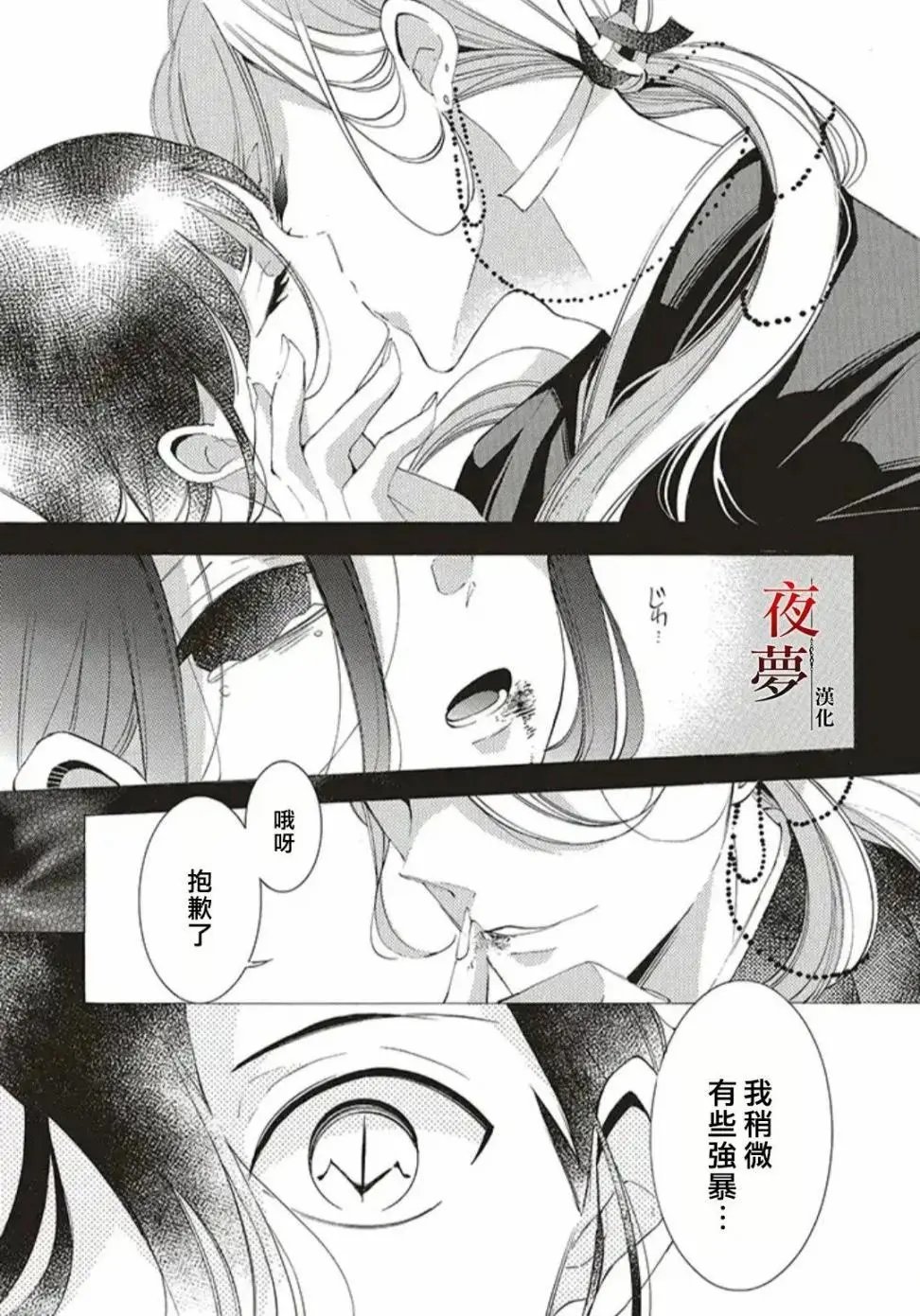 第25.1话