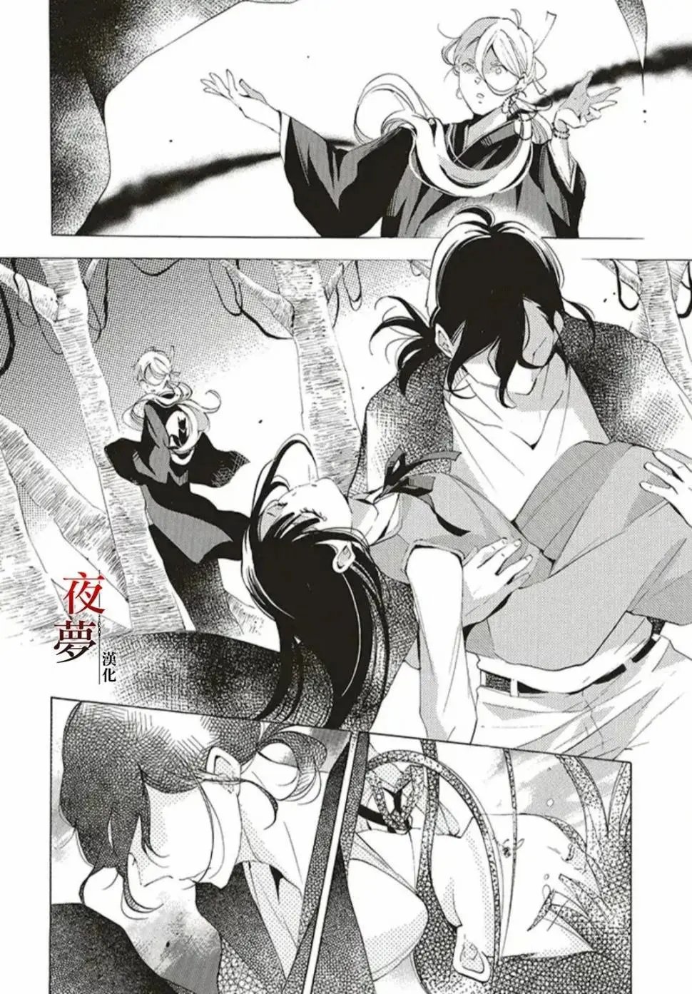 第25.1话