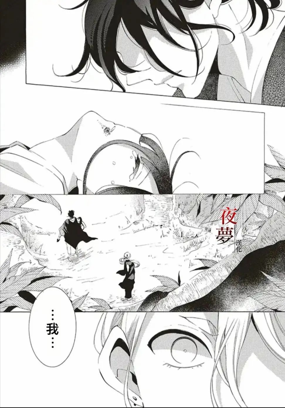 第25.1话