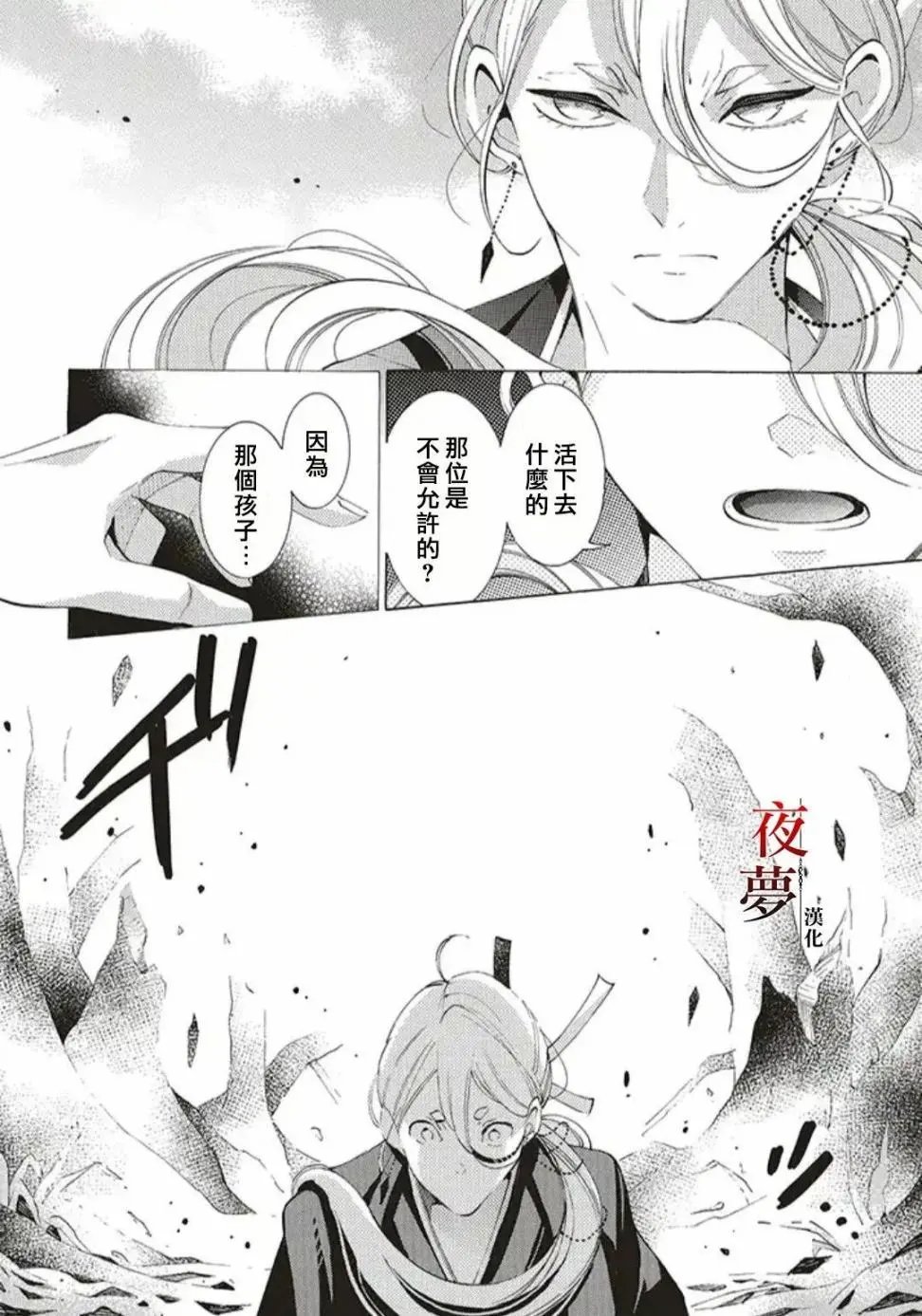 第25.1话