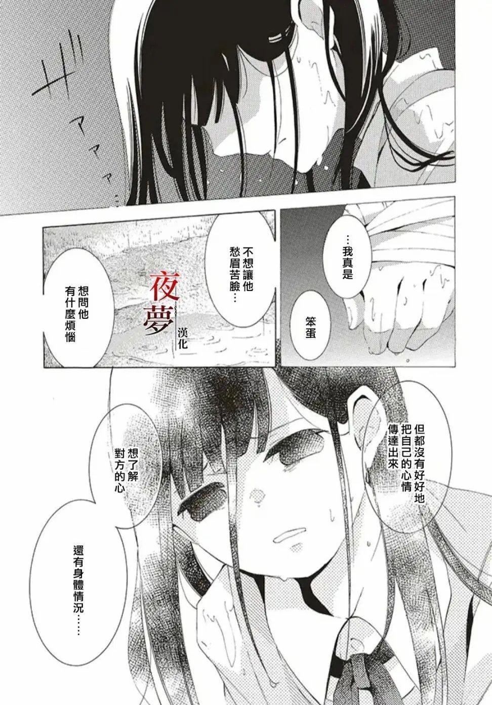 第27.1话