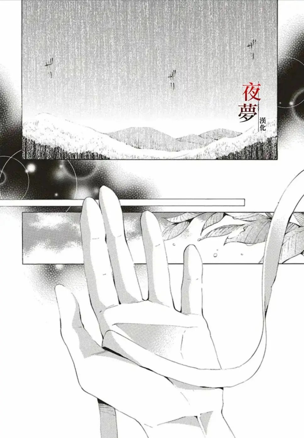 第27.1话