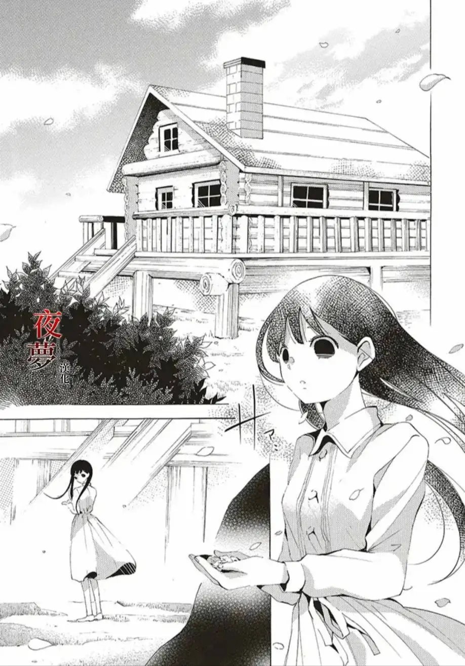 第27.2话