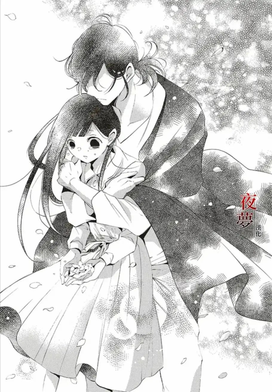 第27.2话