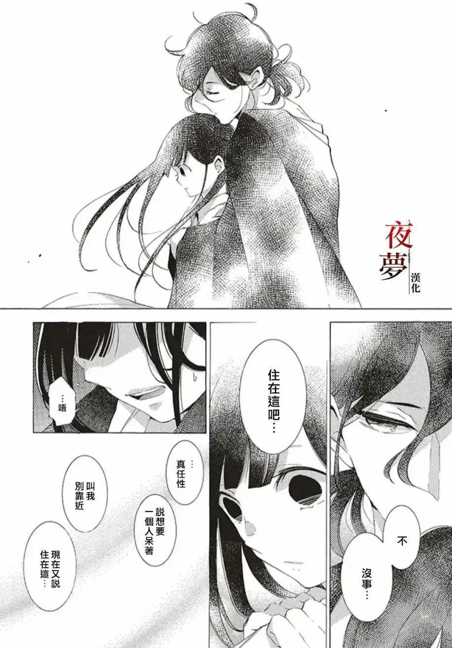 第27.2话