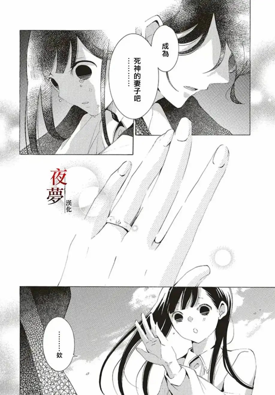 第27.2话