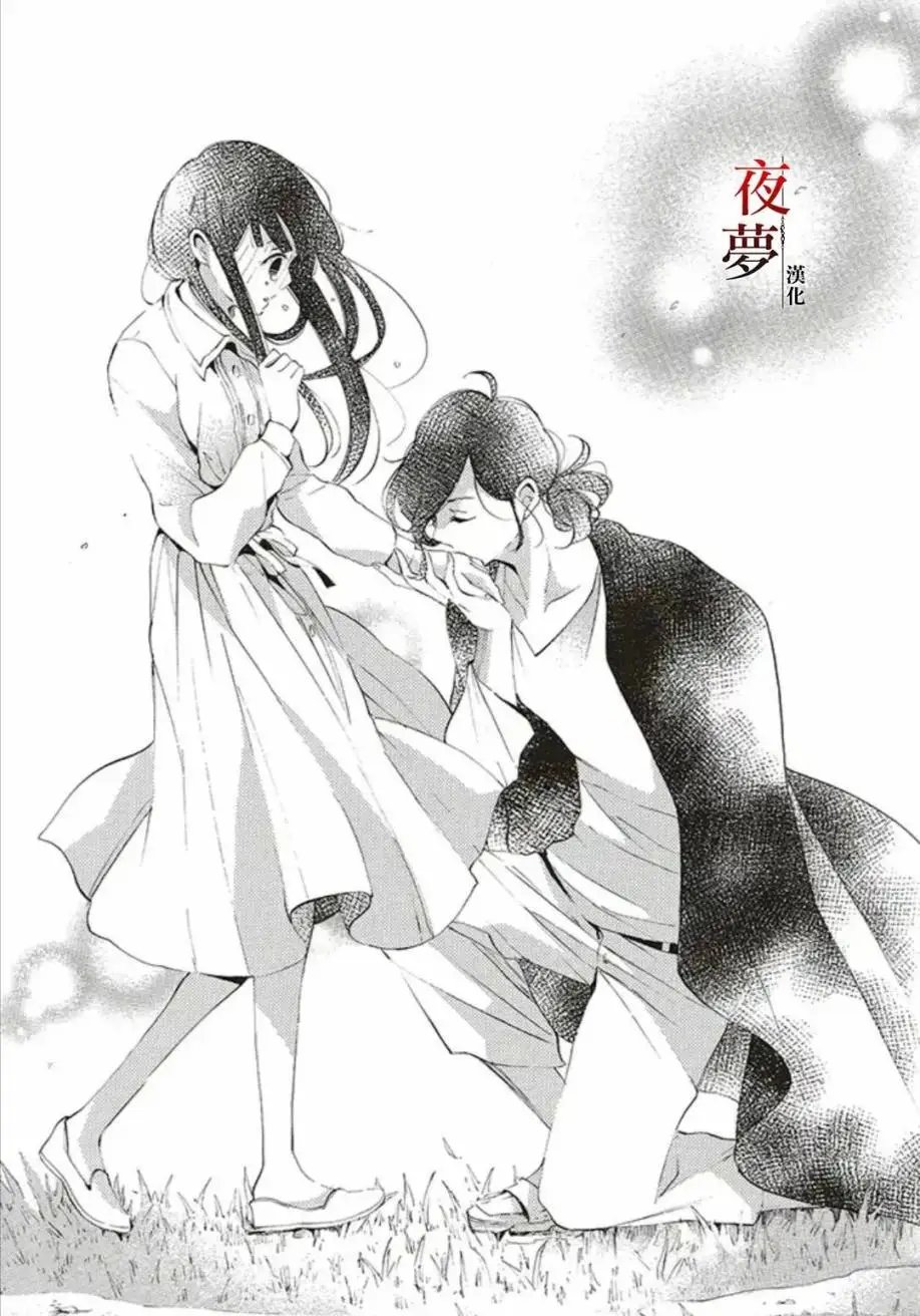 第27.3话