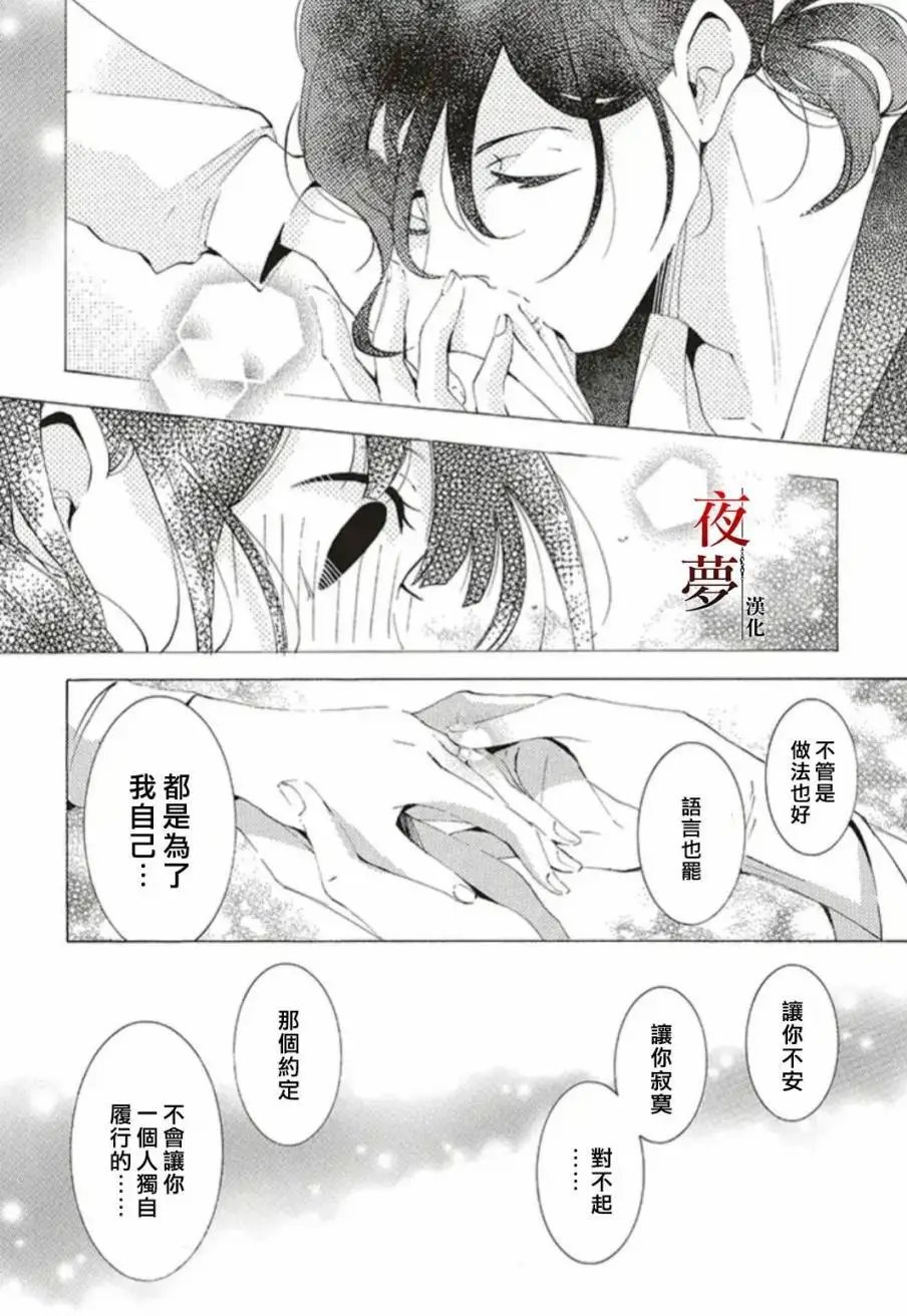 第27.3话