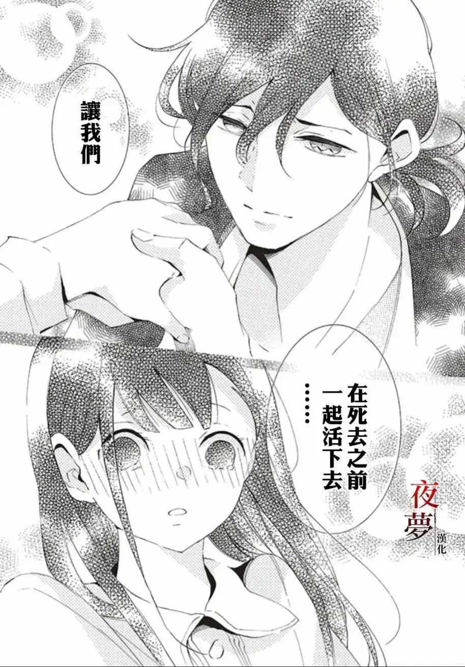 第27.3话