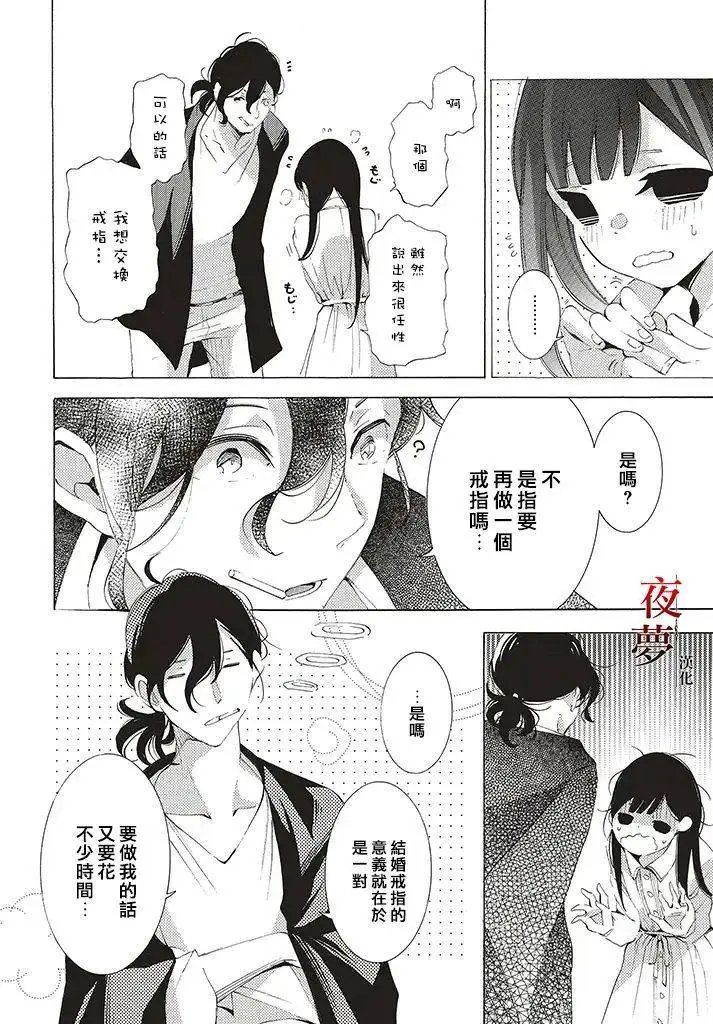 第27.4话