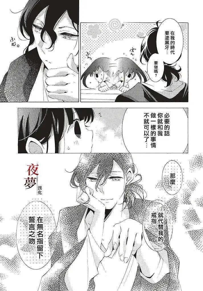 第27.4话